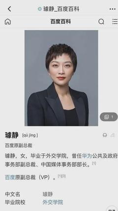 最新消息！她，已离职 文化经纪人服务的变局与未来