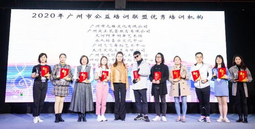 惠及近万人 广州公益培训联盟创新课让百姓体验多元文化服务与文化经纪人新模式